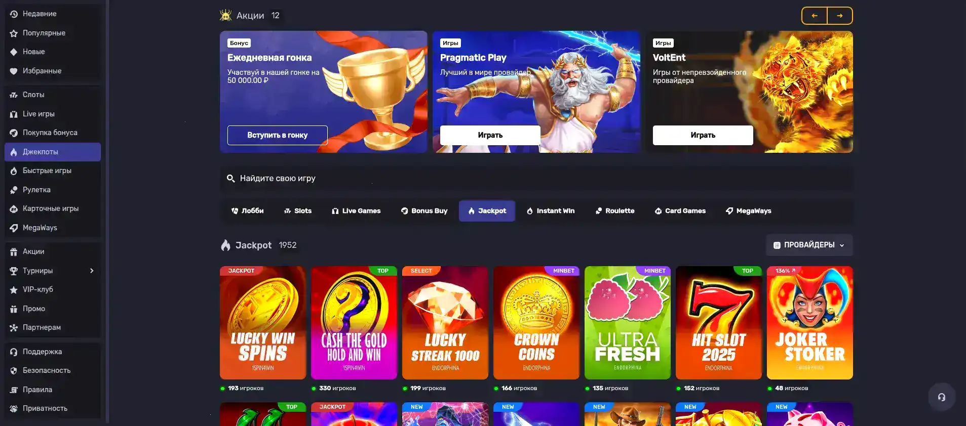 Motor casino официальный сайт слоты